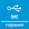 Можливості підключення до системи BMS. Управління будівлею.