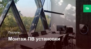 Монтаж припливно-витяжної установки - Стандарт