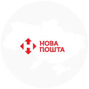 Нова Пошта